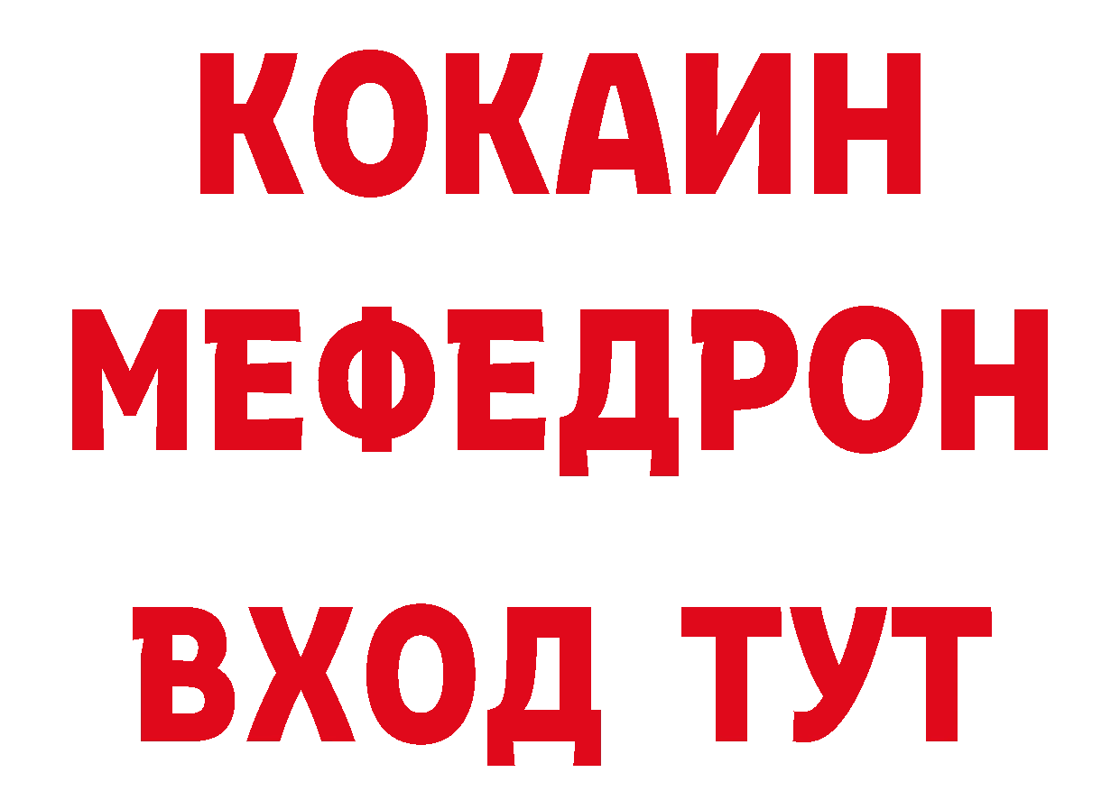 Альфа ПВП кристаллы как зайти маркетплейс hydra Благодарный