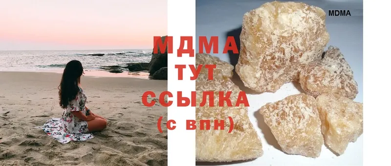 MDMA crystal  наркошоп  Благодарный 