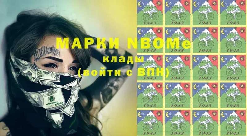 купить   Благодарный  shop официальный сайт  Марки 25I-NBOMe 1,8мг 